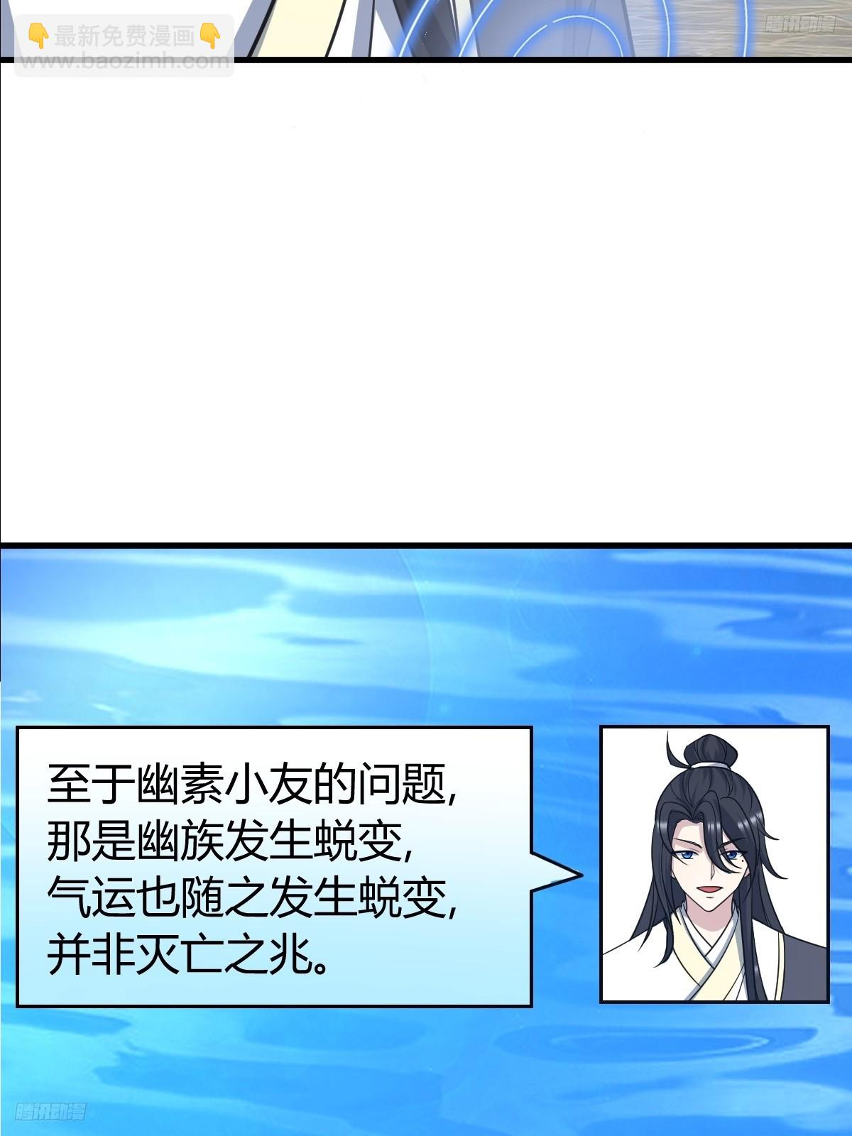 256(1/2)-第254话