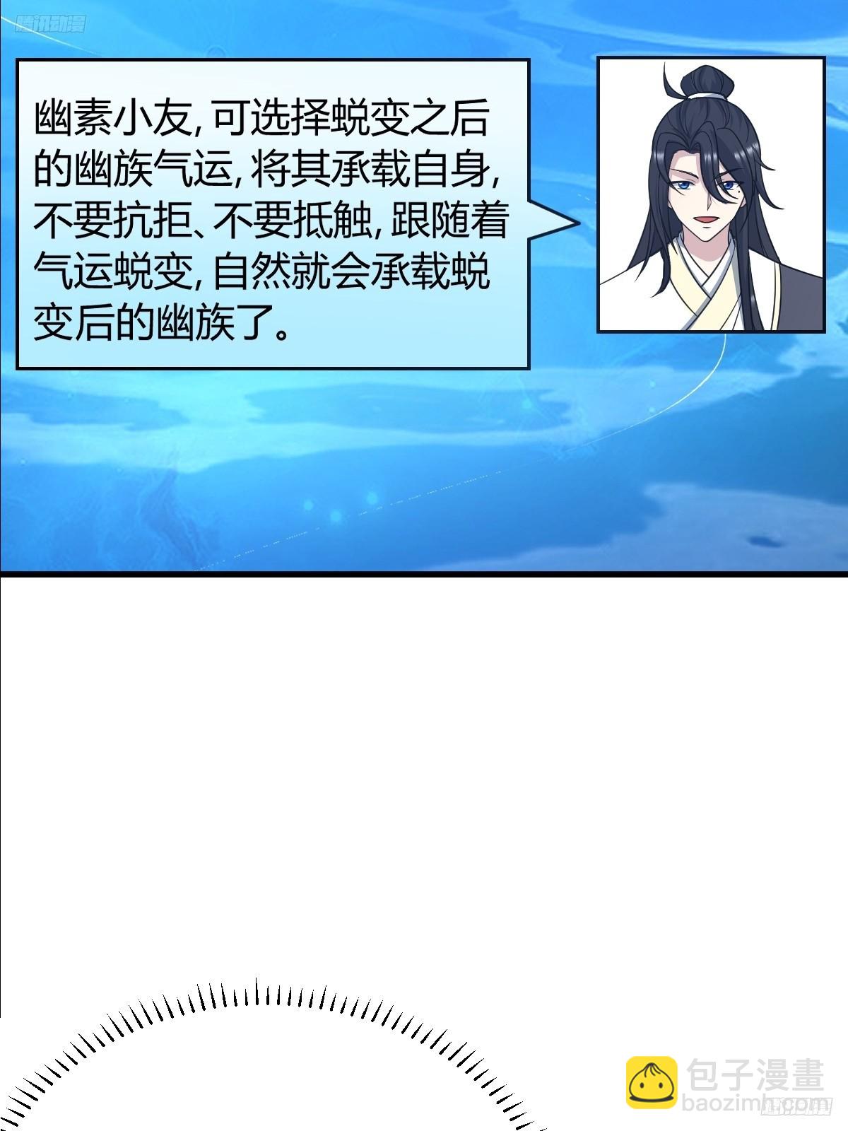 256(1/2)-第254话