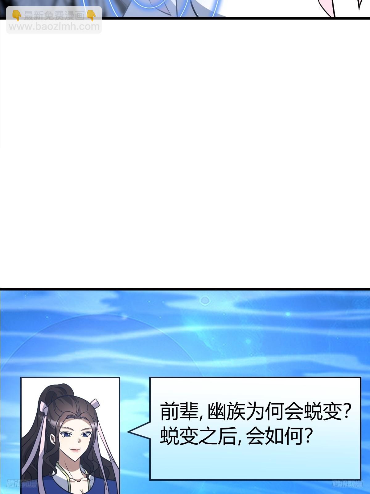 256(1/2)-第254话