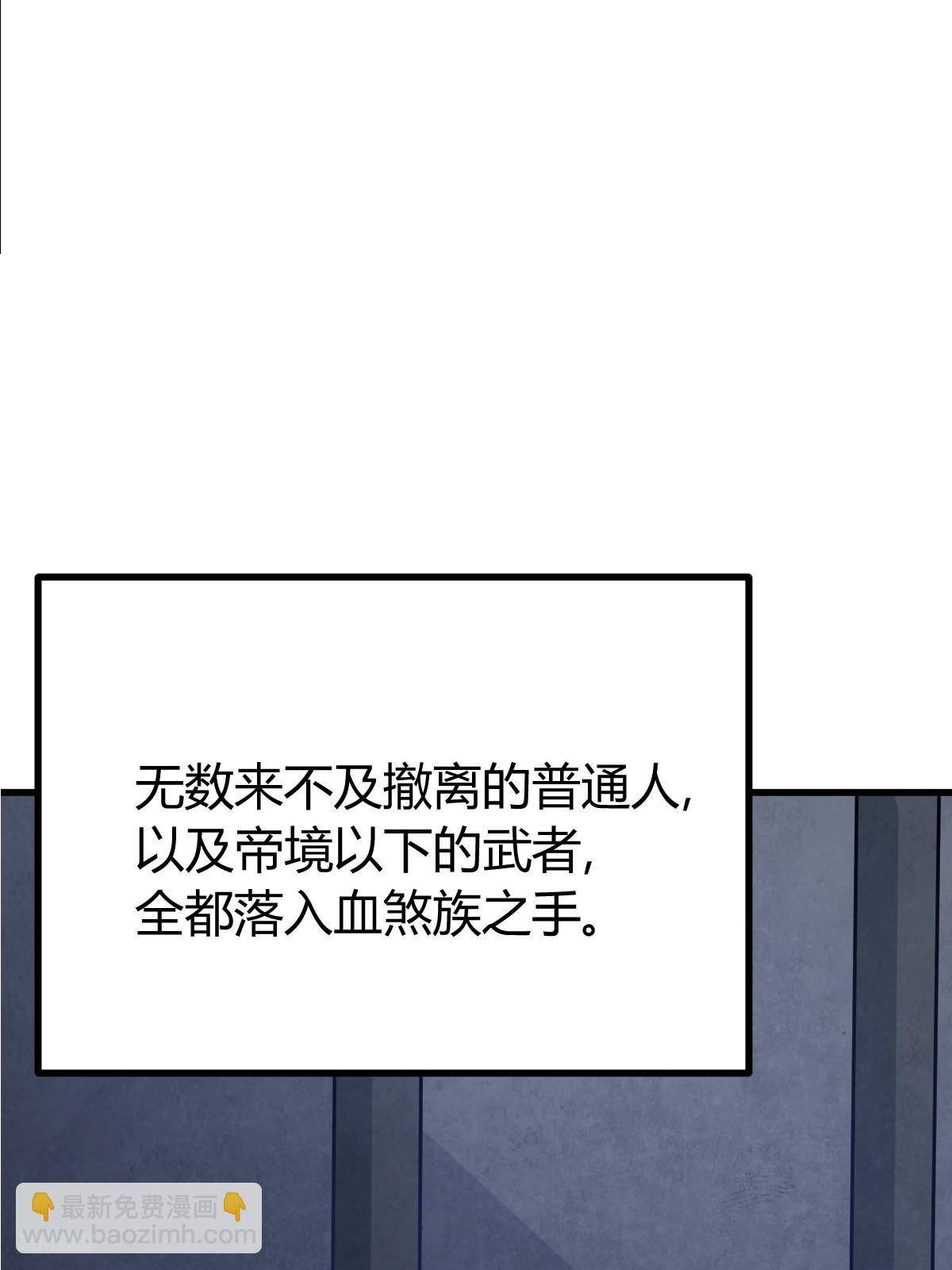 258(1/2)-第256话