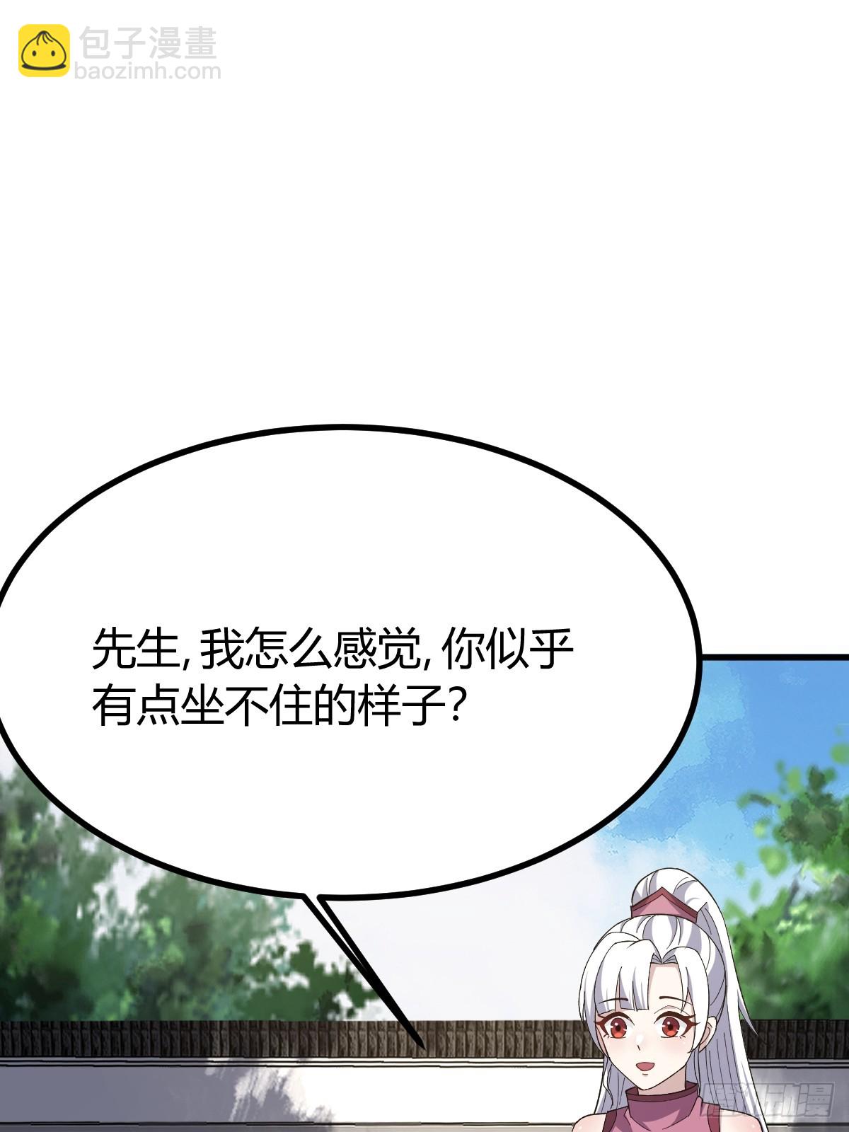 258(1/2)-第256话
