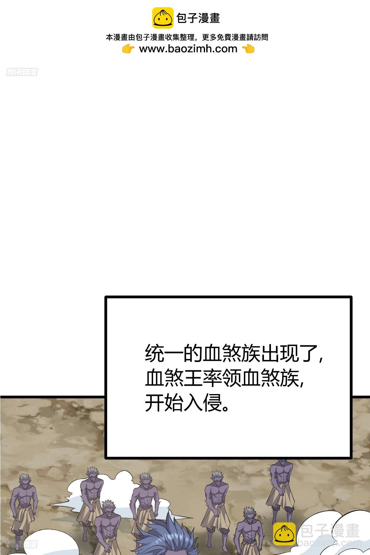 258(1/2)-第256话