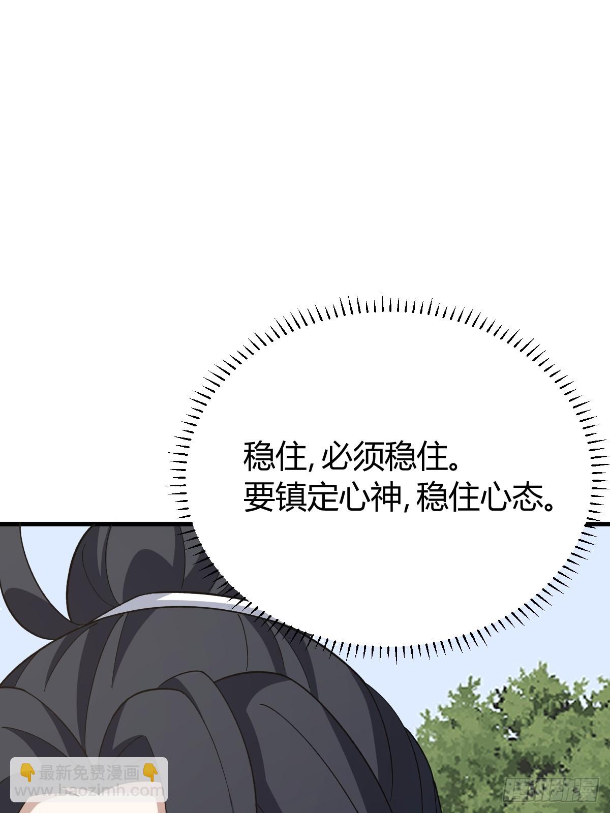 258(1/2)-第256话