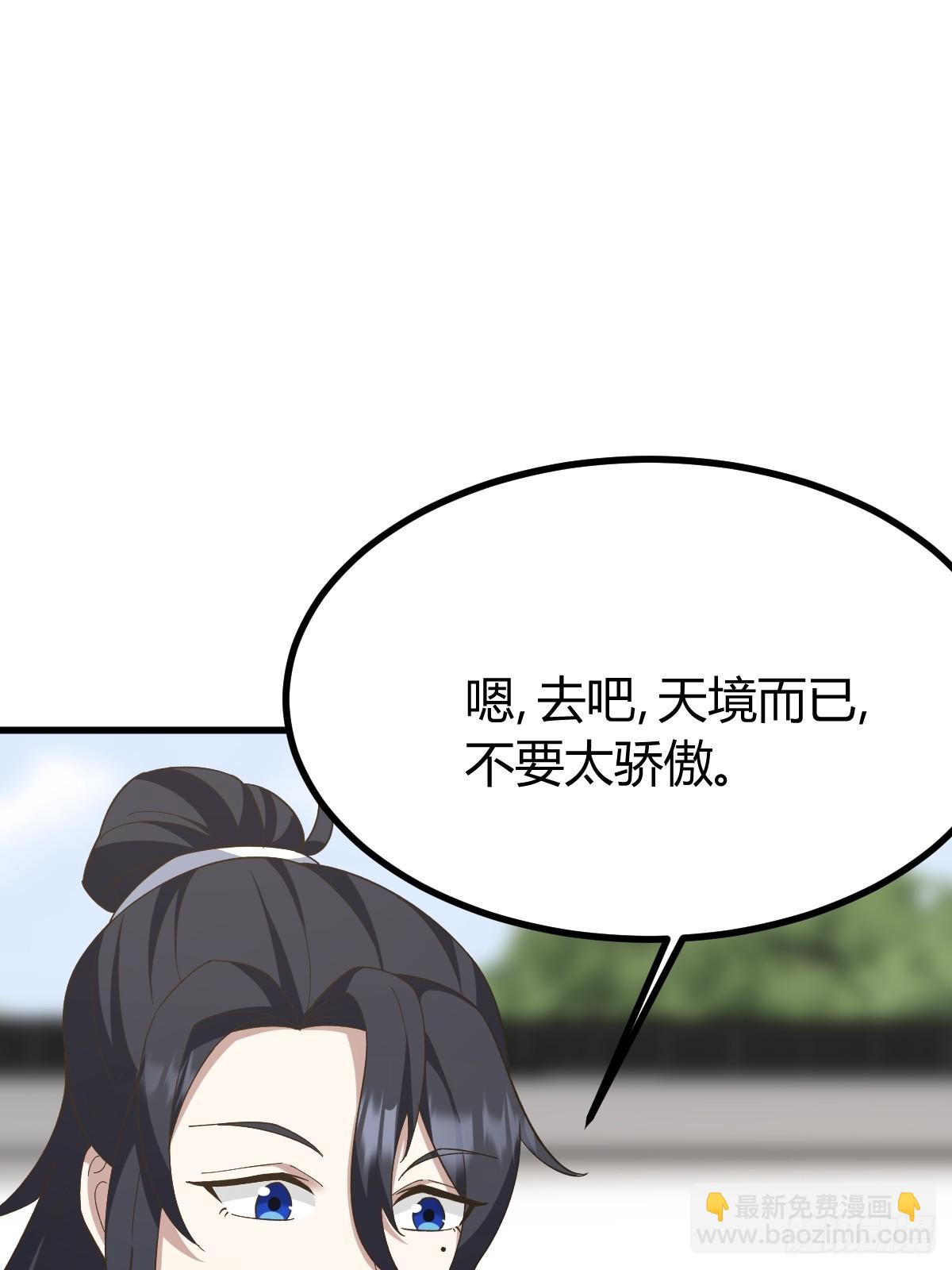 258(1/2)-第256话
