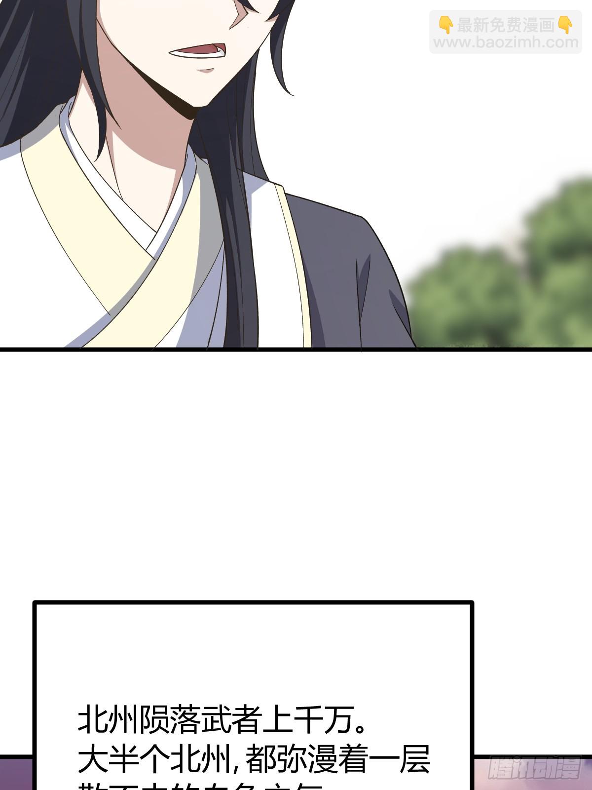 258(1/2)-第256话