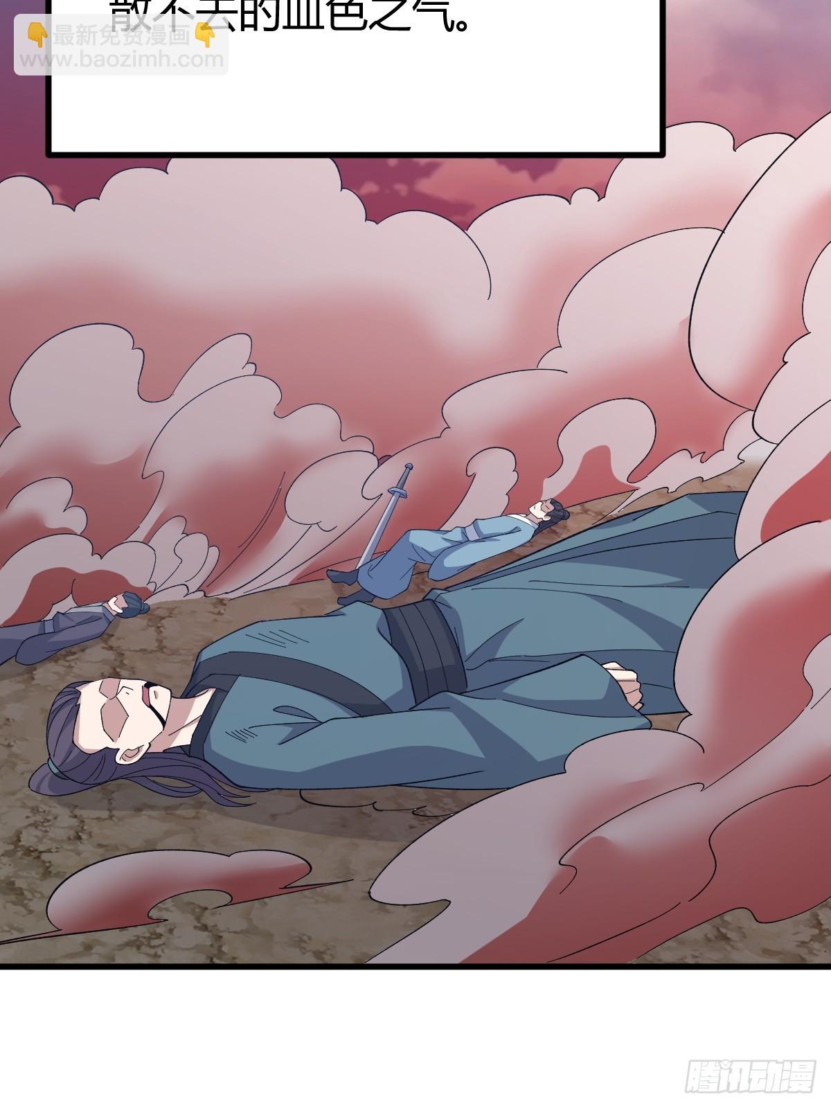 258(1/2)-第256话