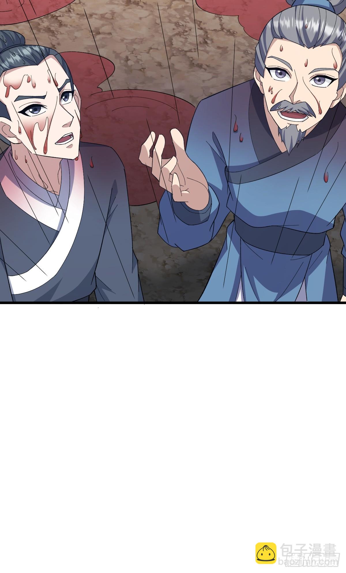 258(1/2)-第256话