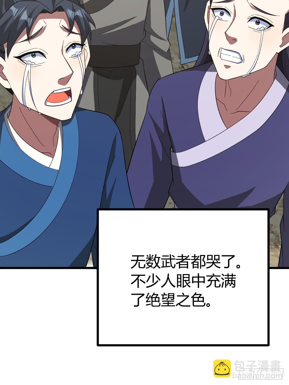 258(1/2)-第256话