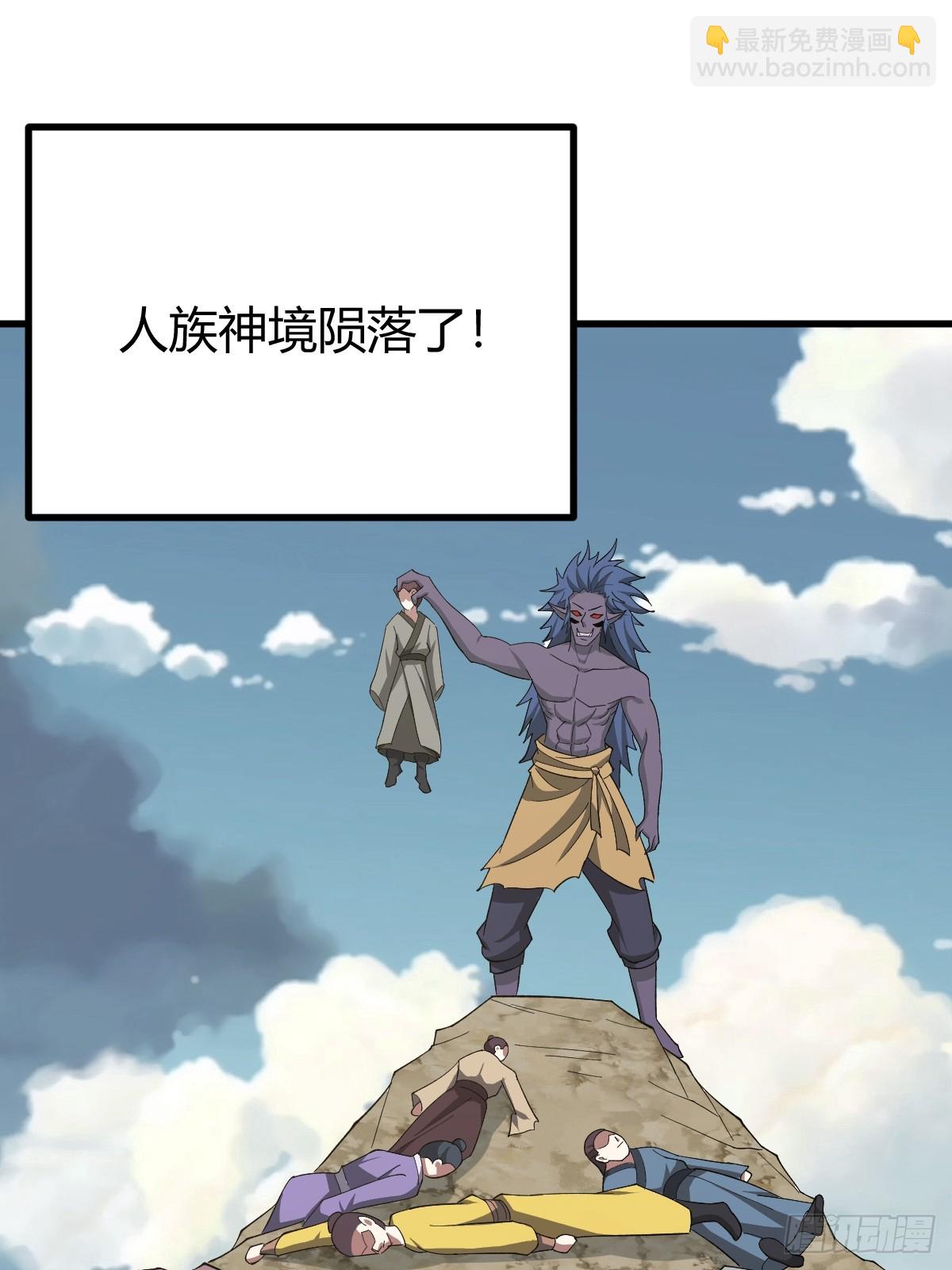 258(1/2)-第256话