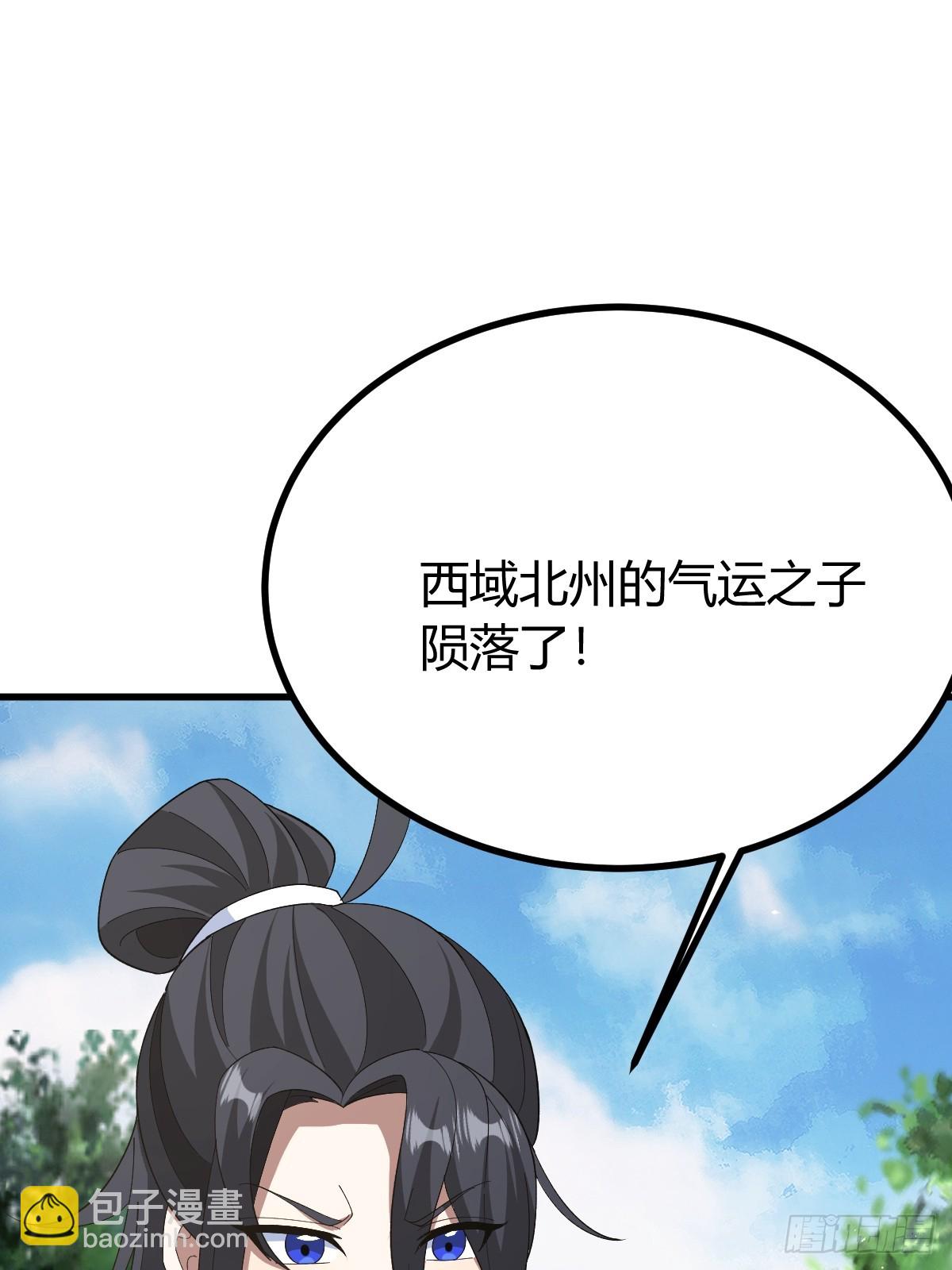 258(1/2)-第256话