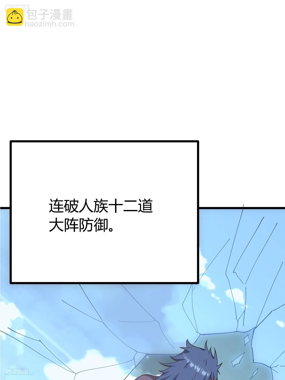 258(1/2)-第256话