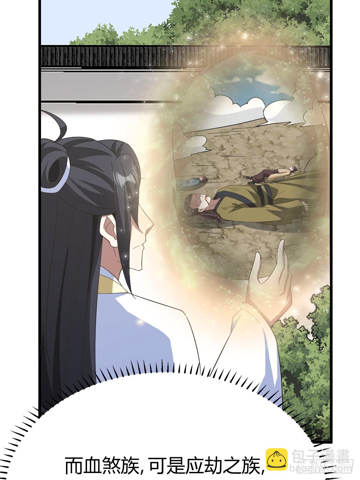 258(1/2)-第256话