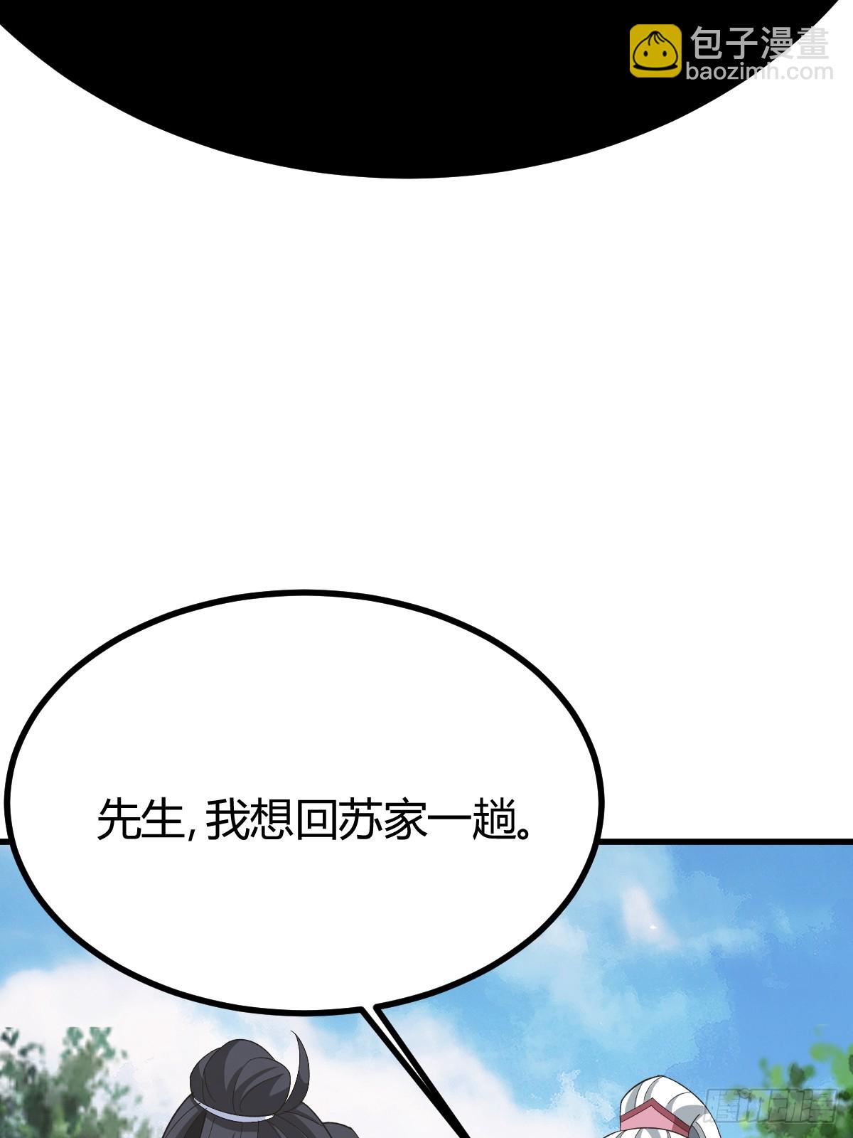 258(1/2)-第256话