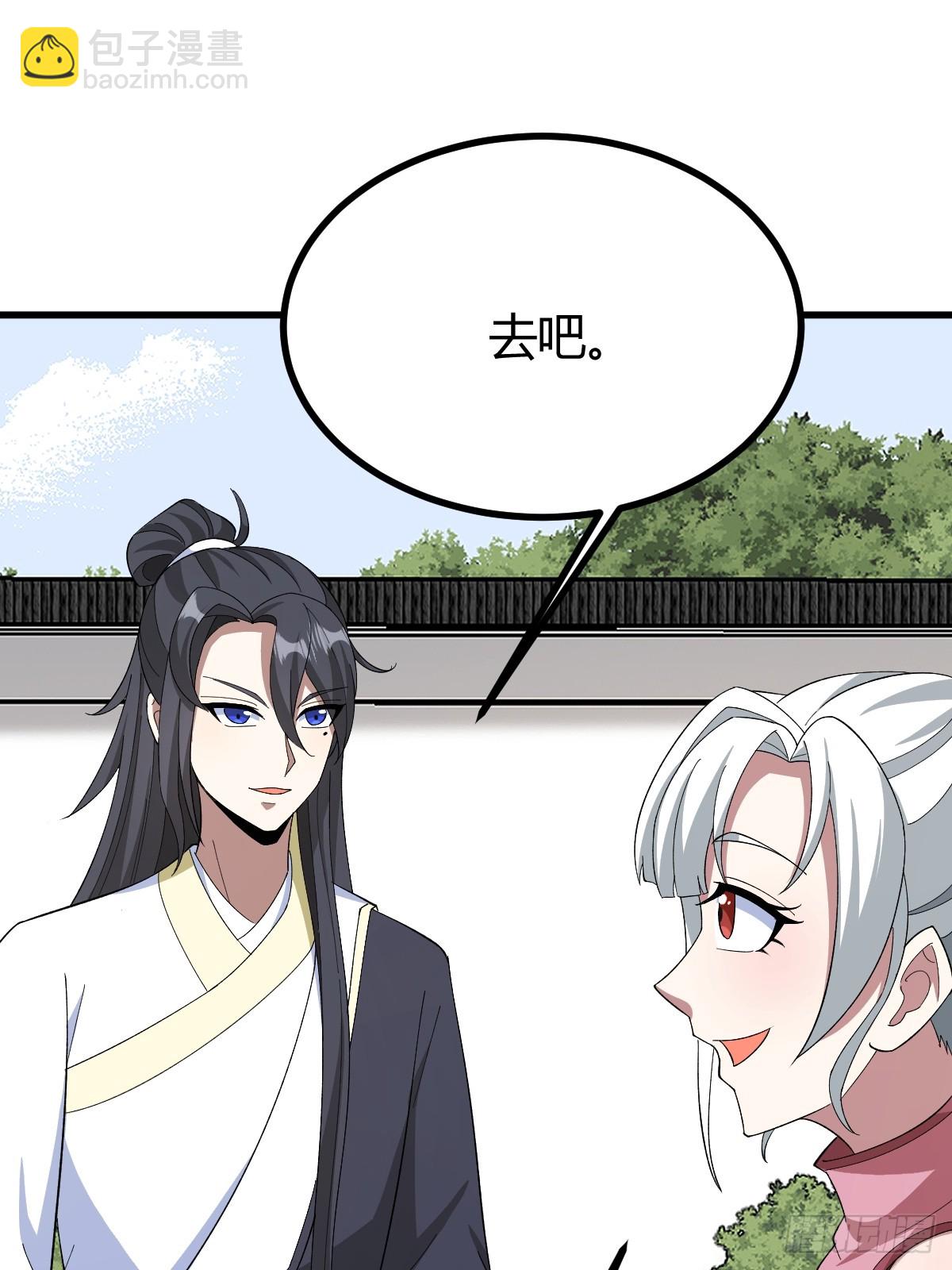 258(1/2)-第256话