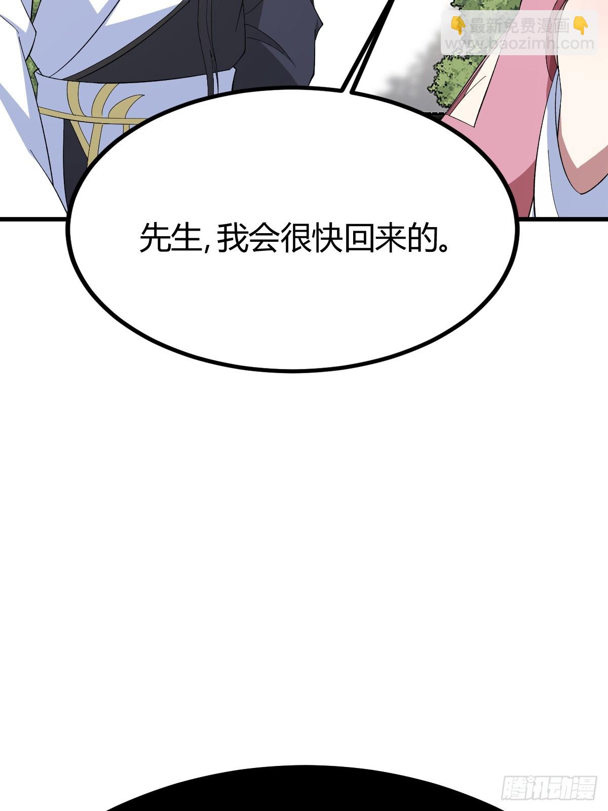 258(1/2)-第256话