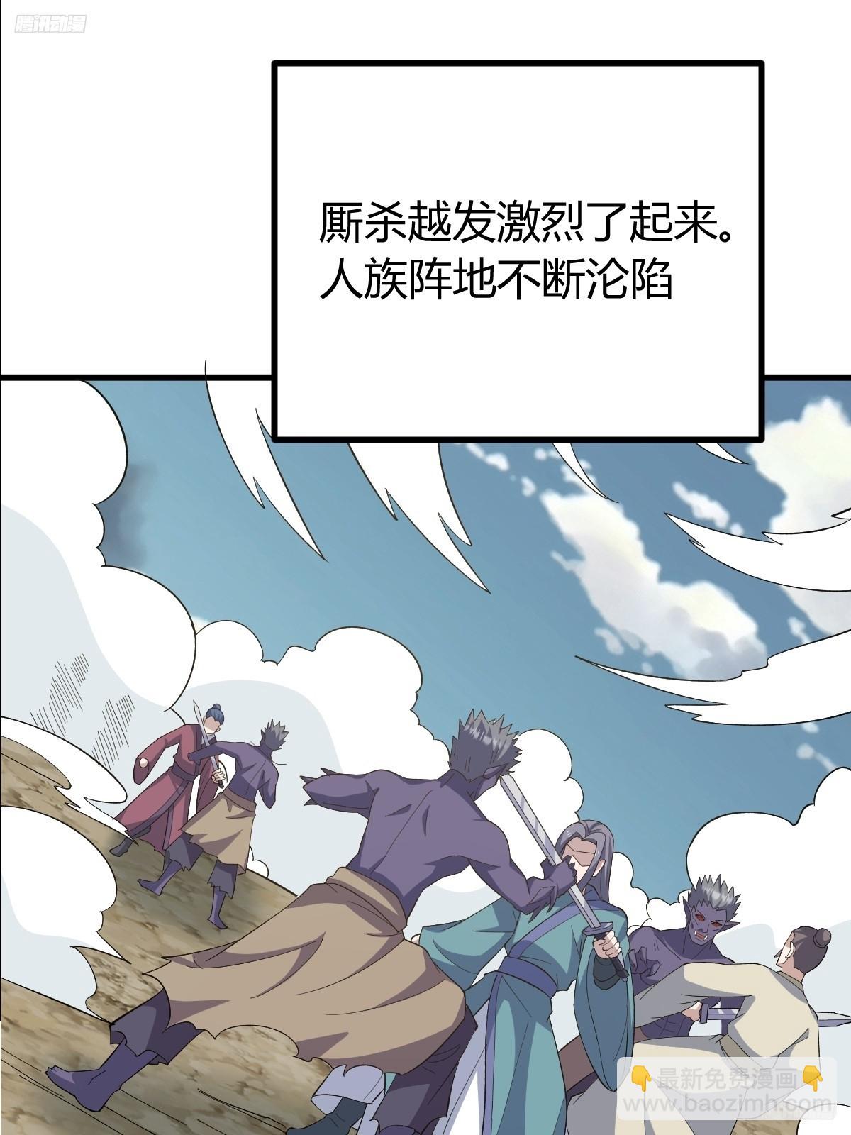 258(1/2)-第256话