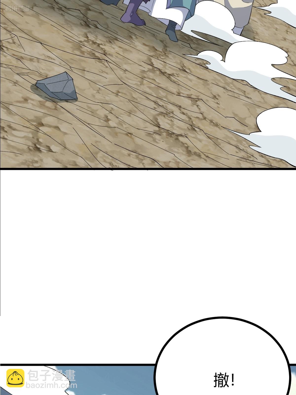 258(1/2)-第256话
