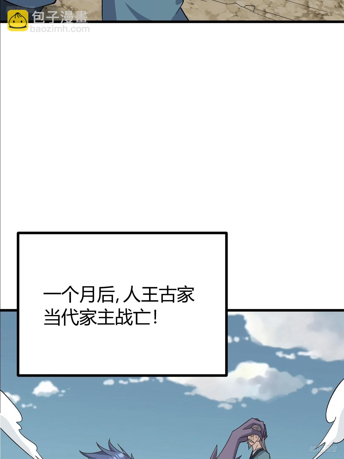 258(1/2)-第256话
