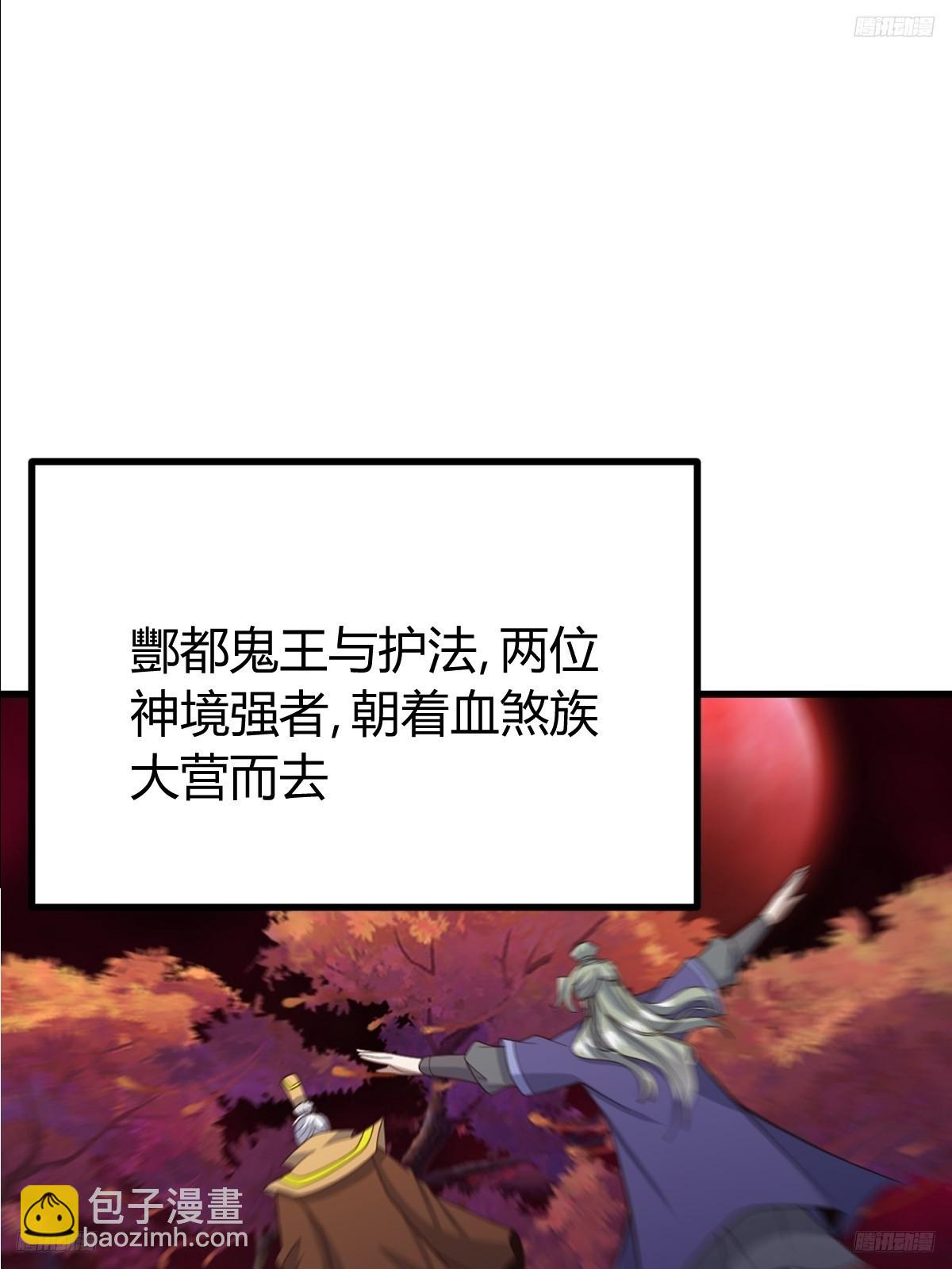 260(1/2)-第258话