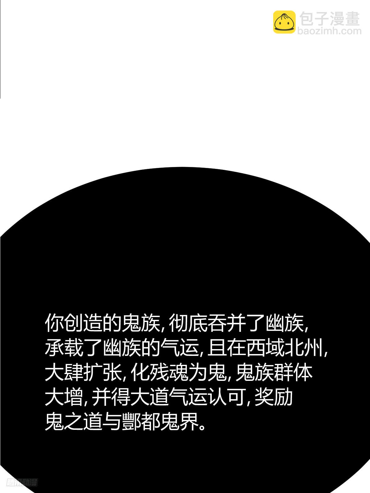260(1/2)-第258话
