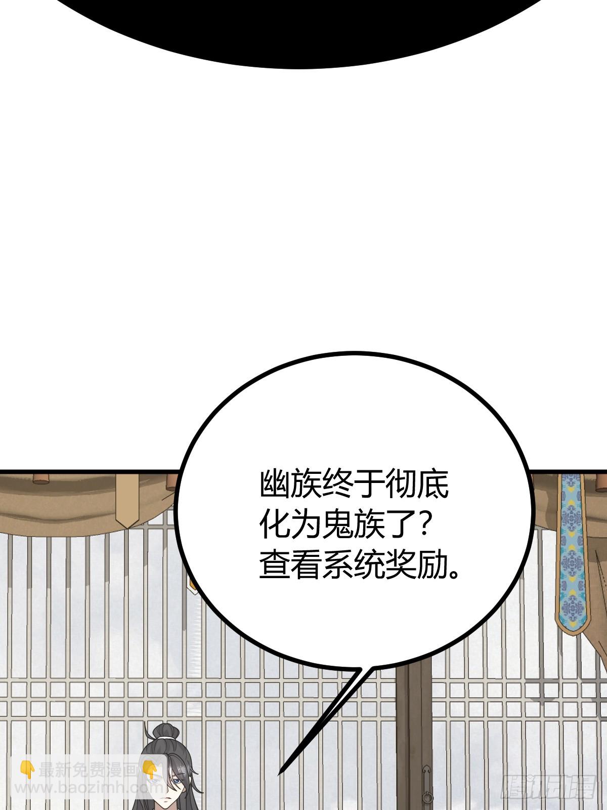 260(1/2)-第258话