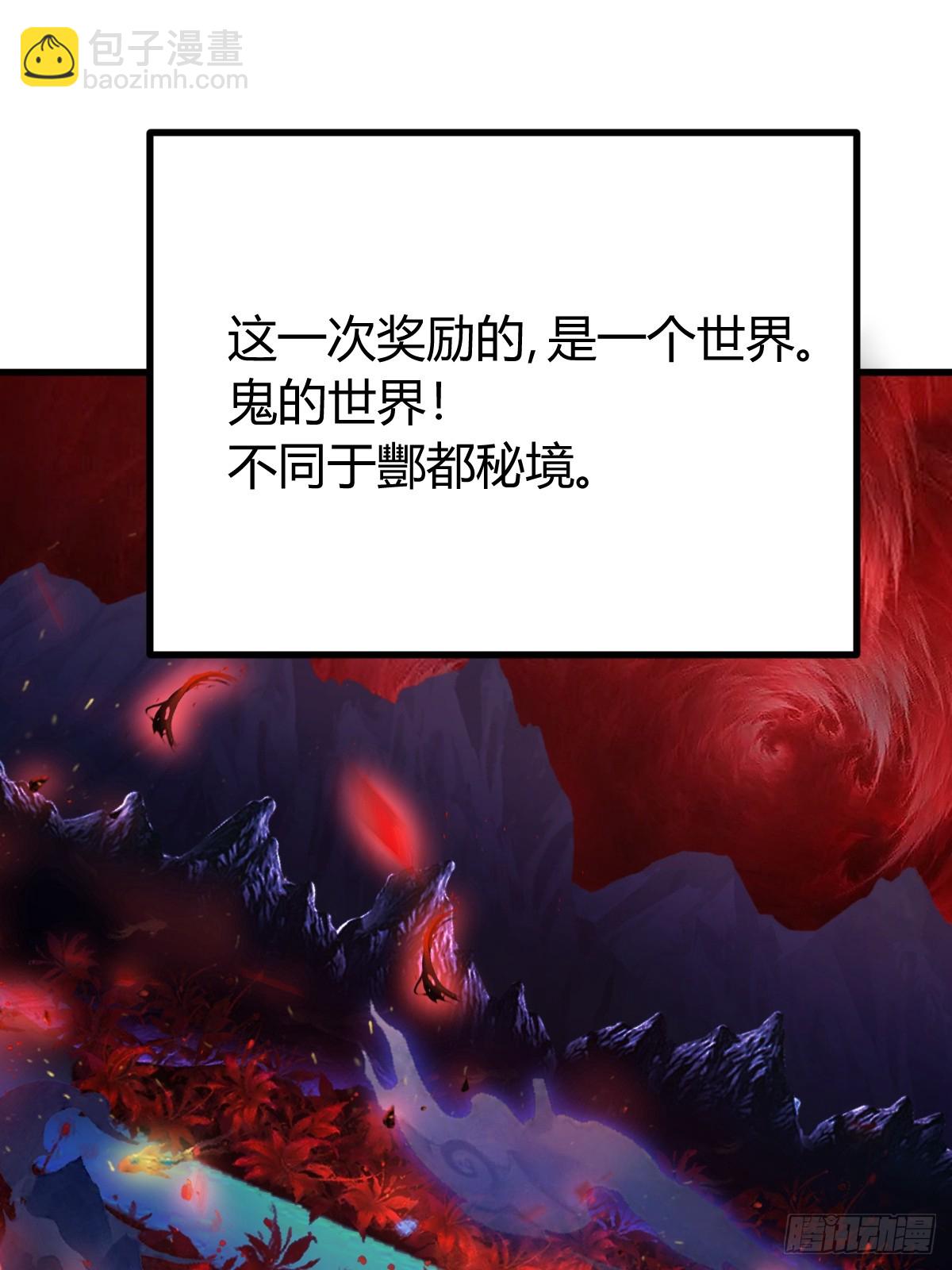 260(1/2)-第258话