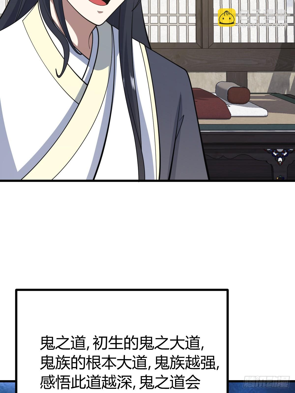 260(1/2)-第258话