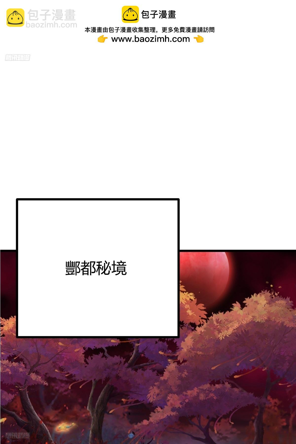 260(1/2)-第258话