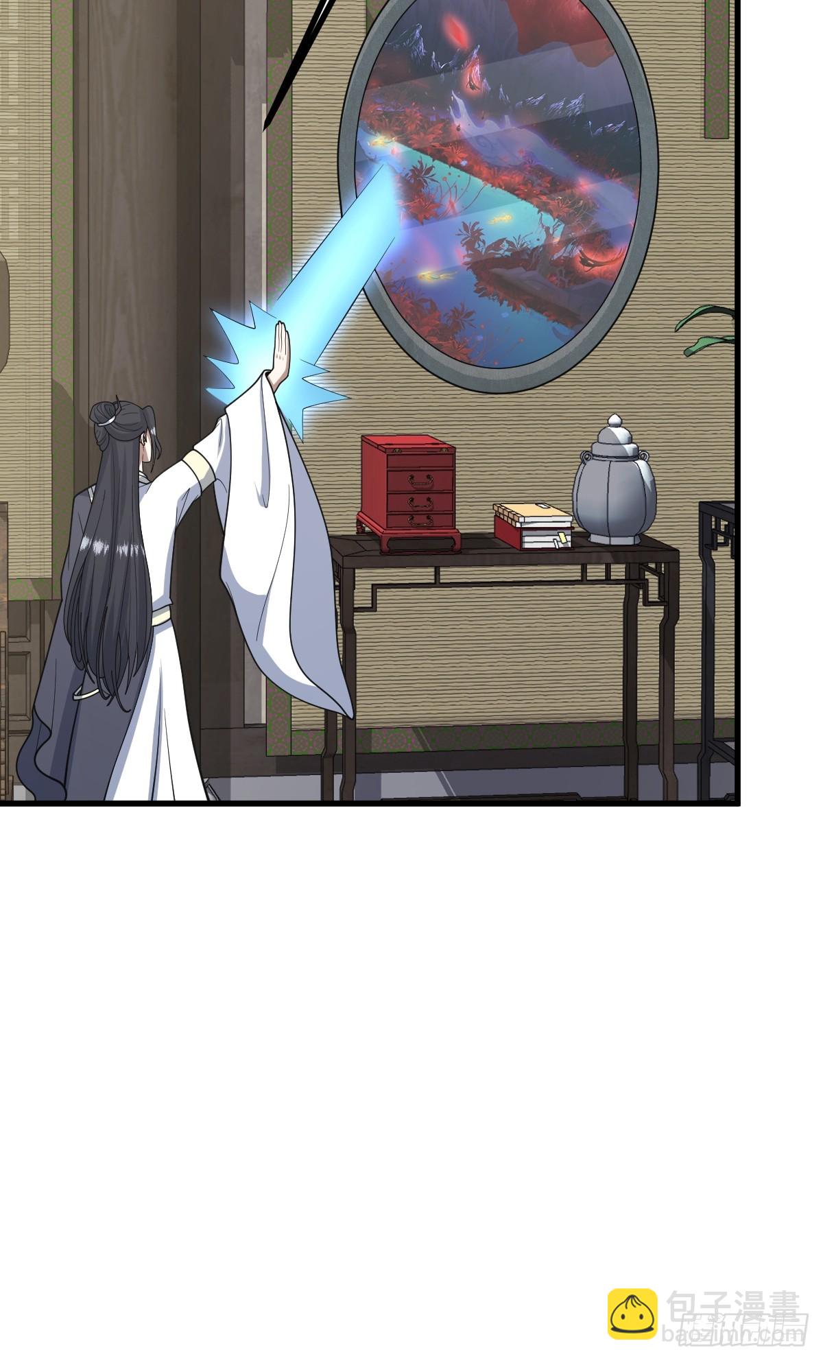 260(1/2)-第258话