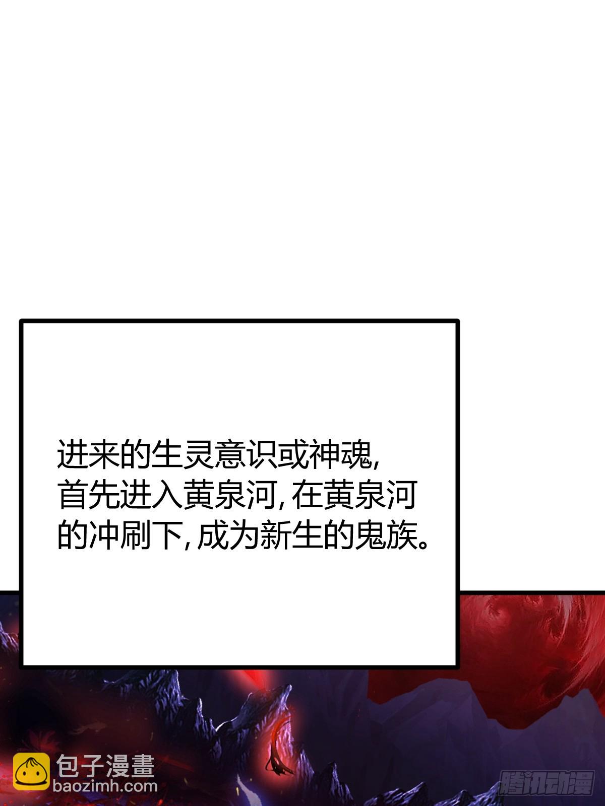 260(1/2)-第258话