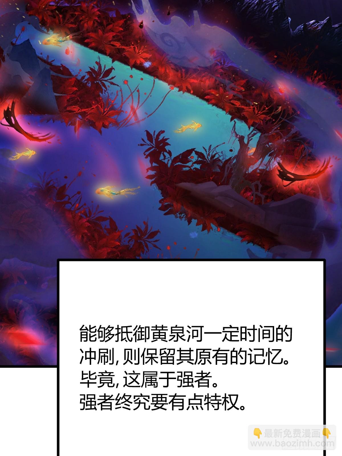260(1/2)-第258话