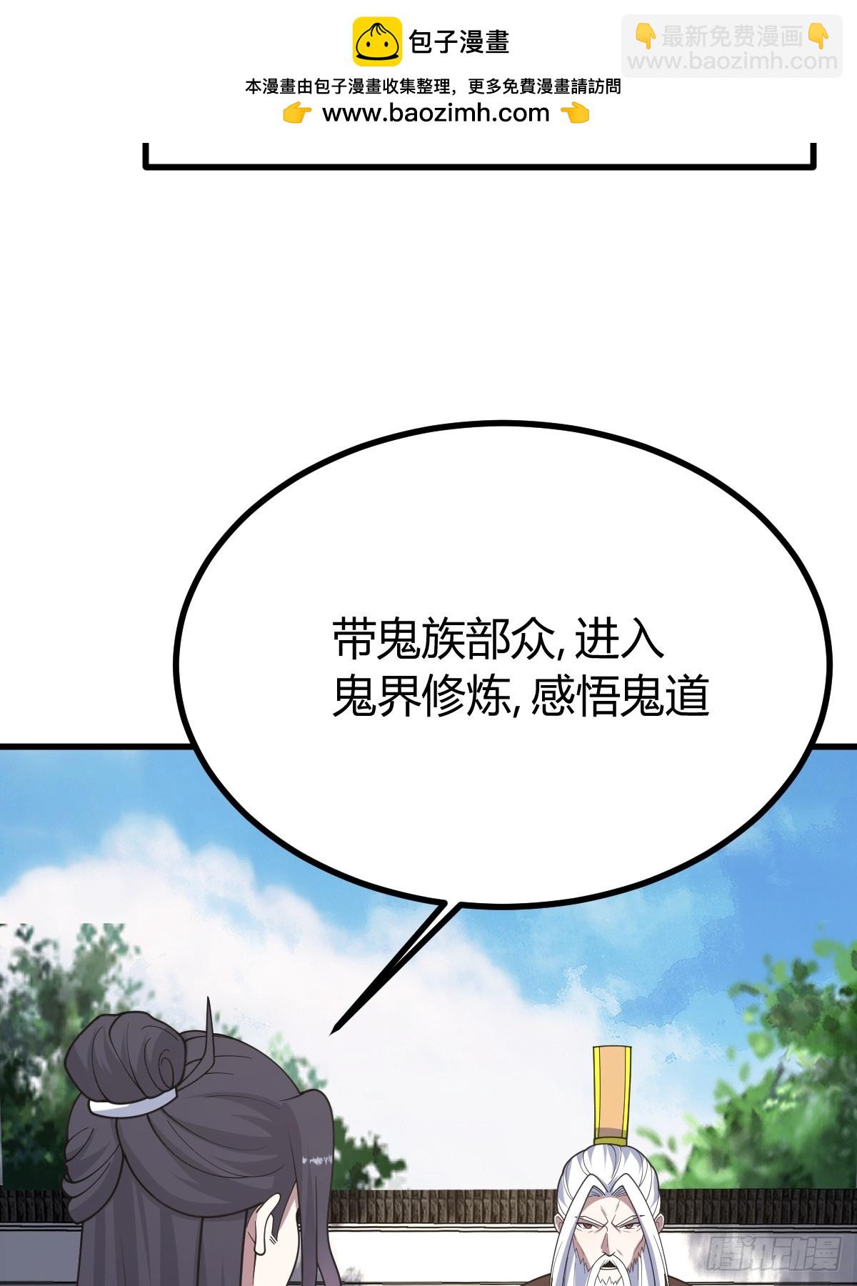 260(1/2)-第258话
