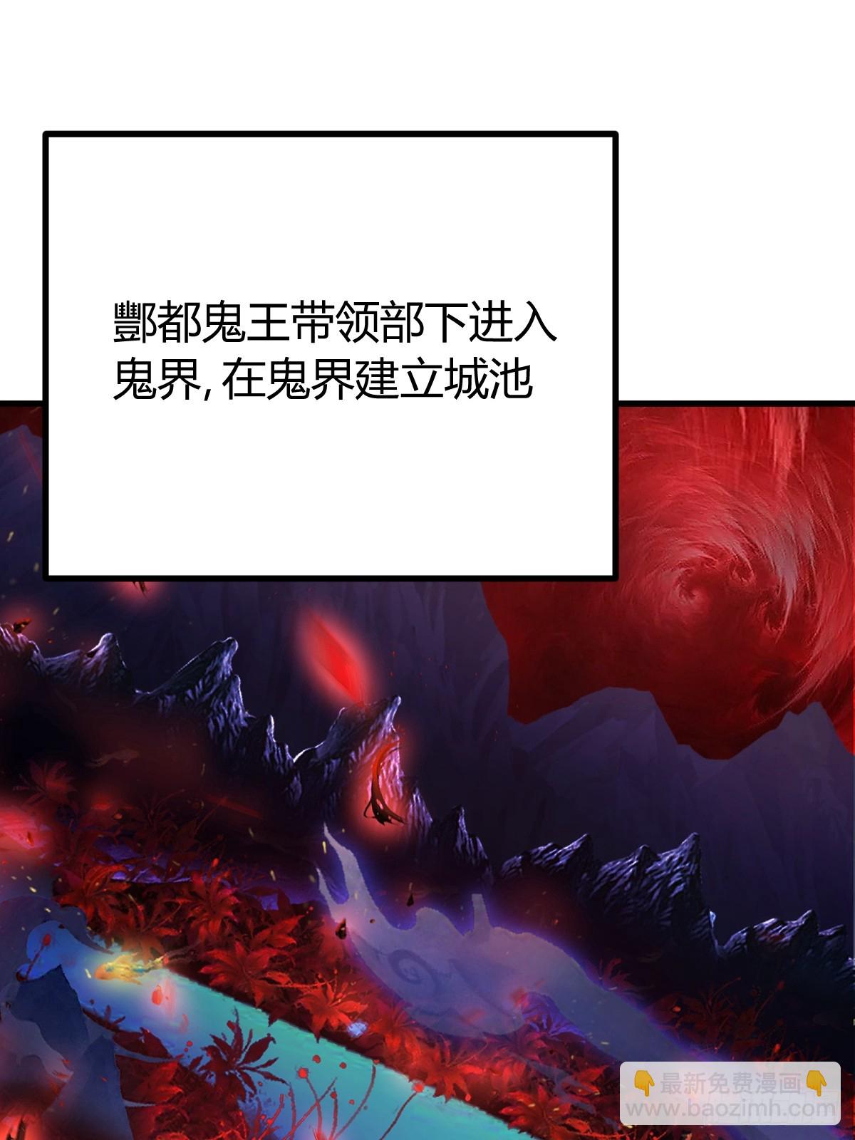 260(1/2)-第258话