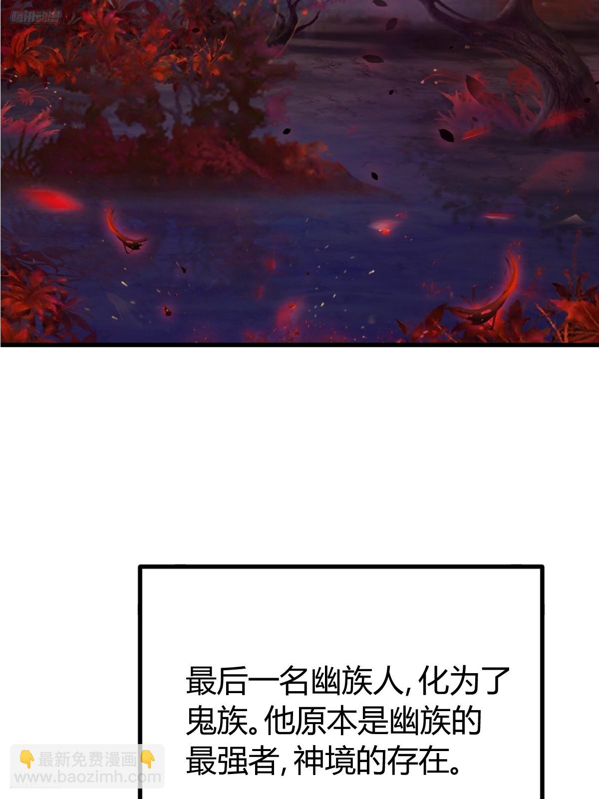 260(1/2)-第258话