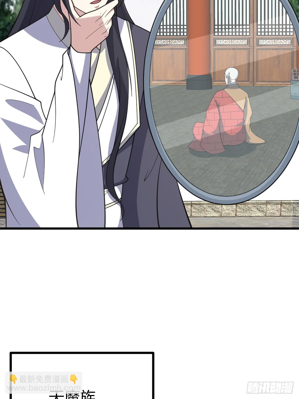 260(1/2)-第258话