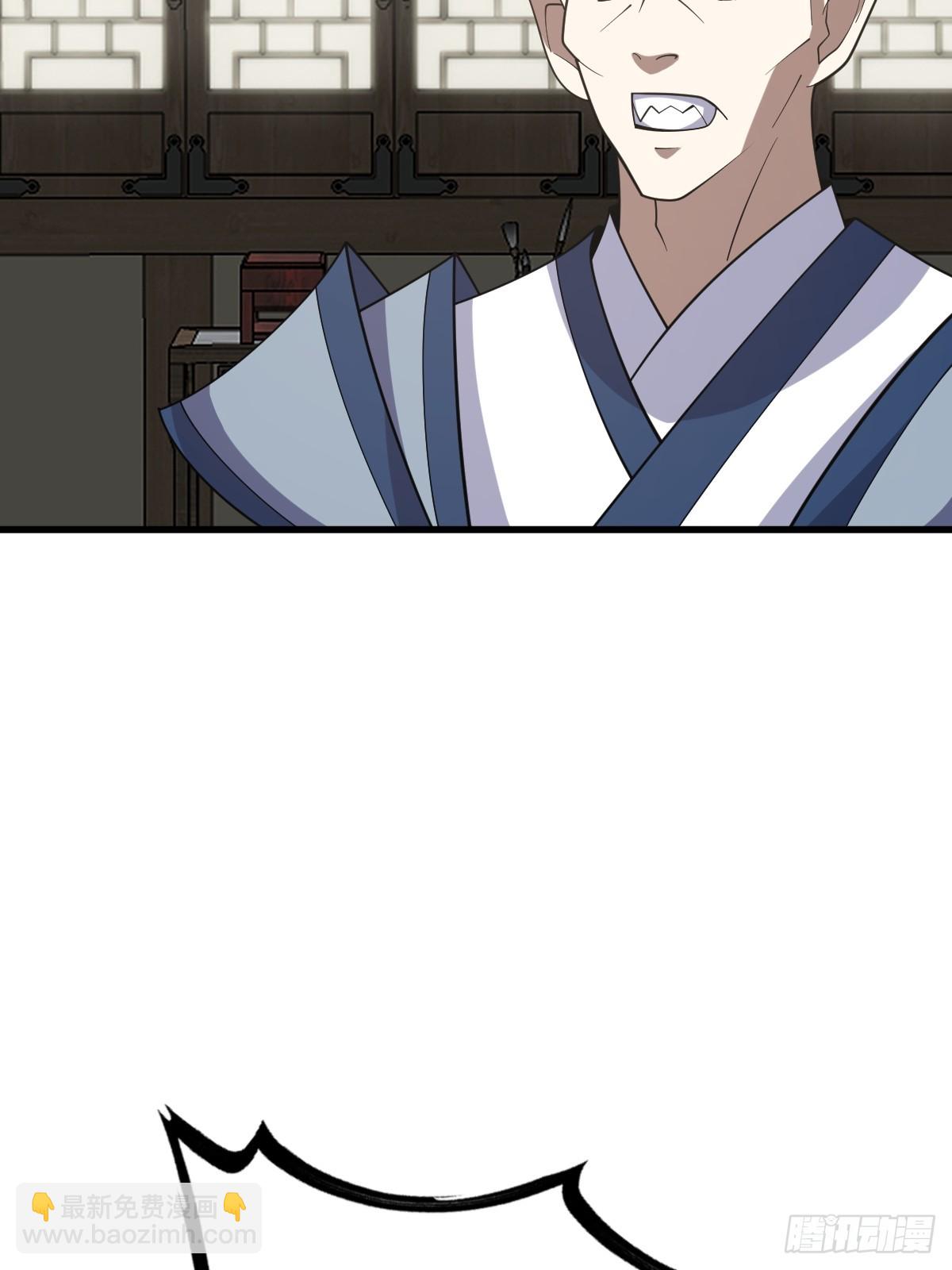 260(1/2)-第258话