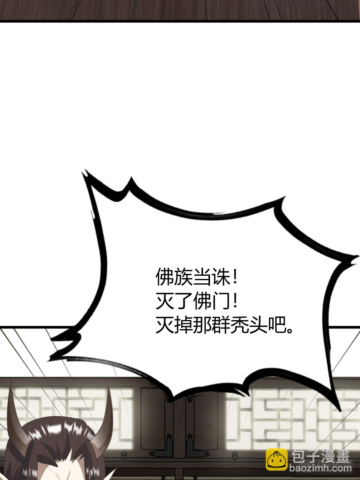 260(1/2)-第258话