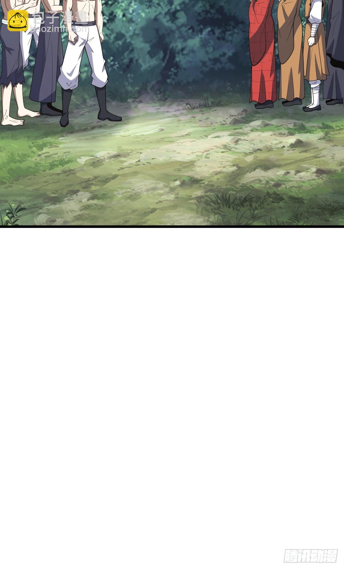260(1/2)-第258话