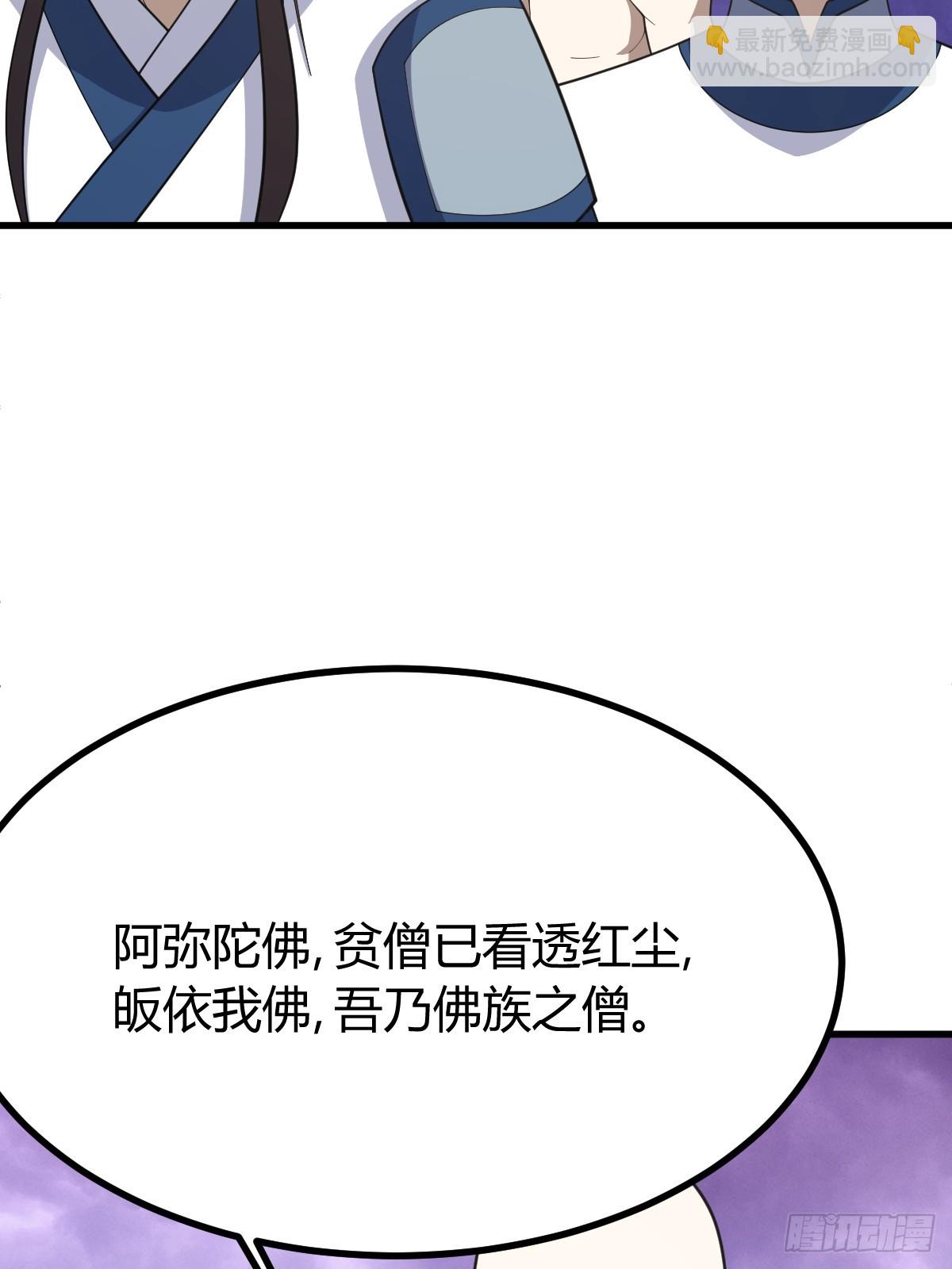 260(1/2)-第258话