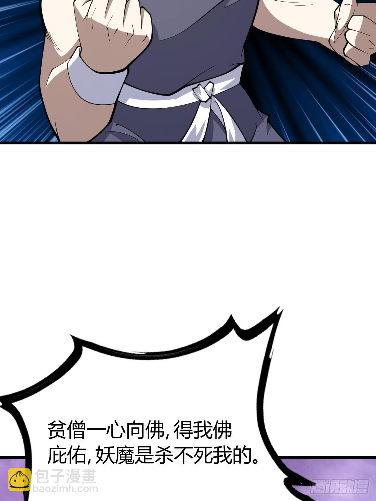 260(1/2)-第258话