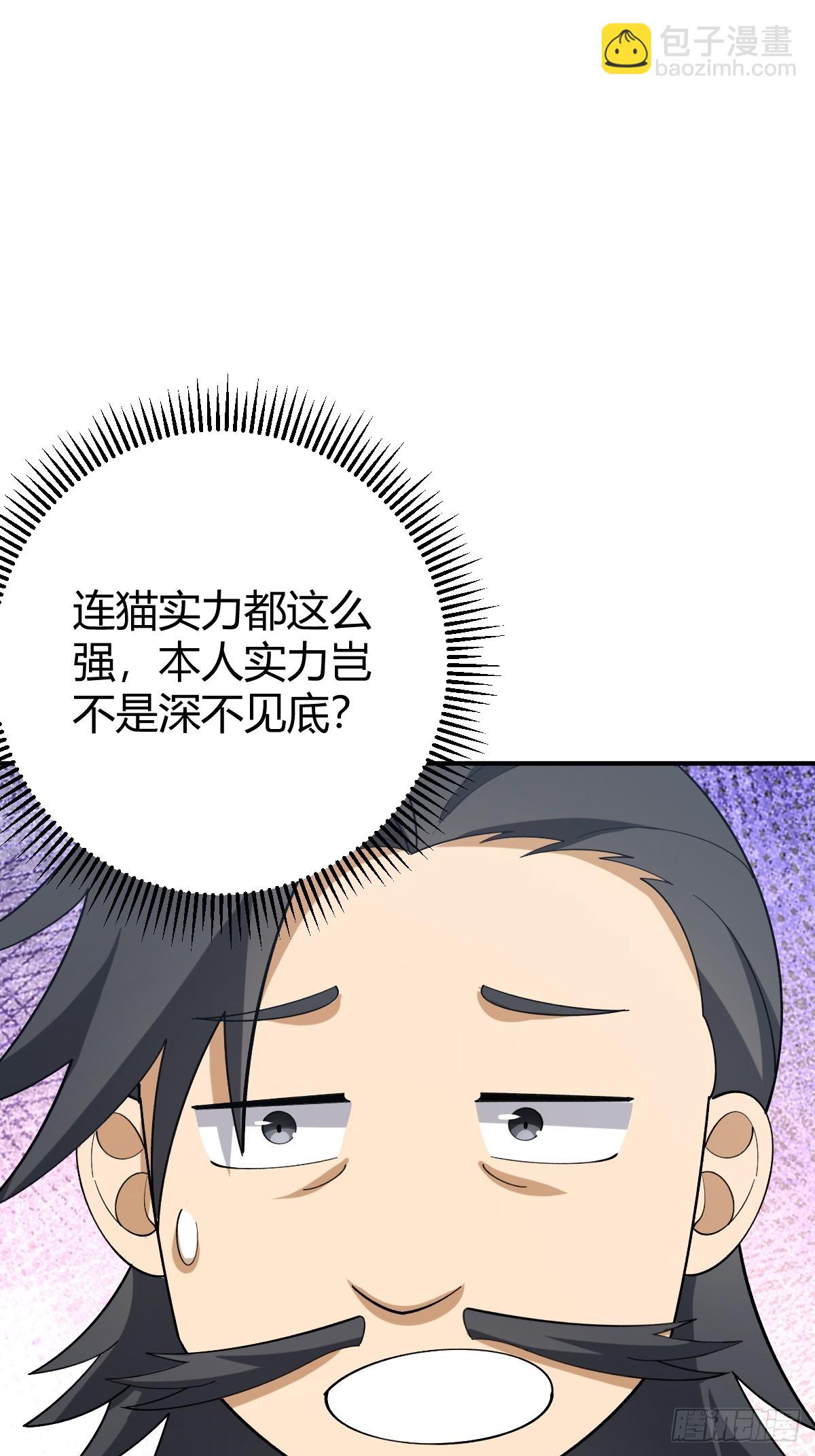 26(1/2)-第26话