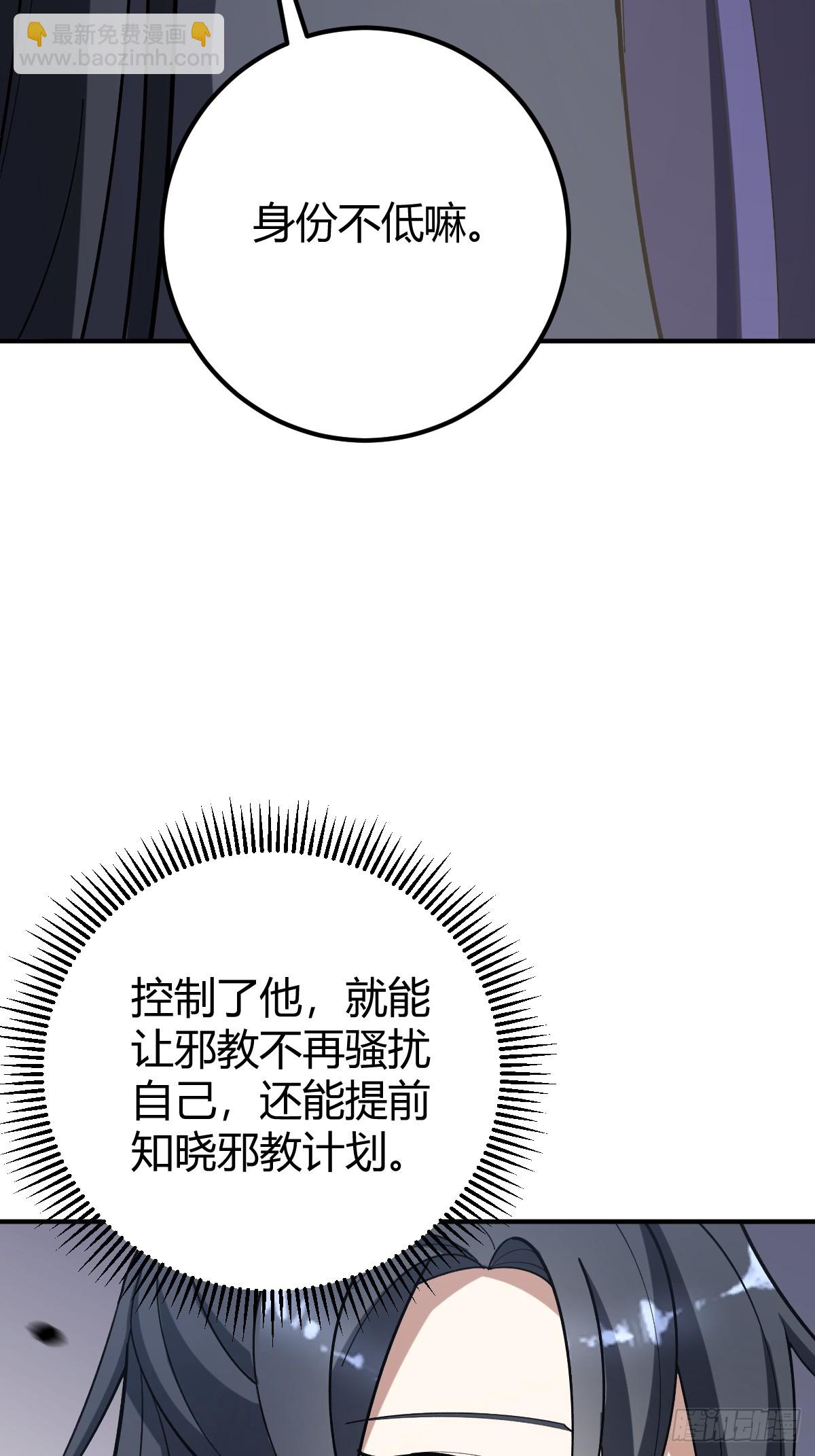 26(1/2)-第26话