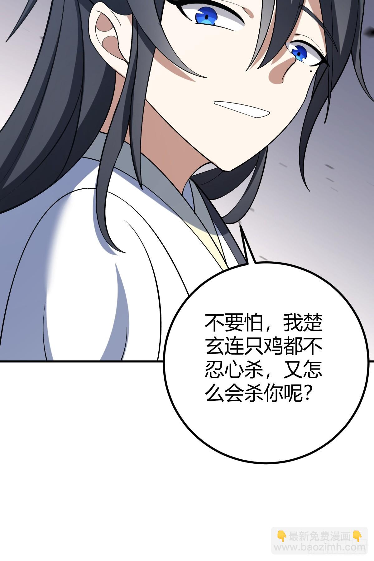 26(1/2)-第26话