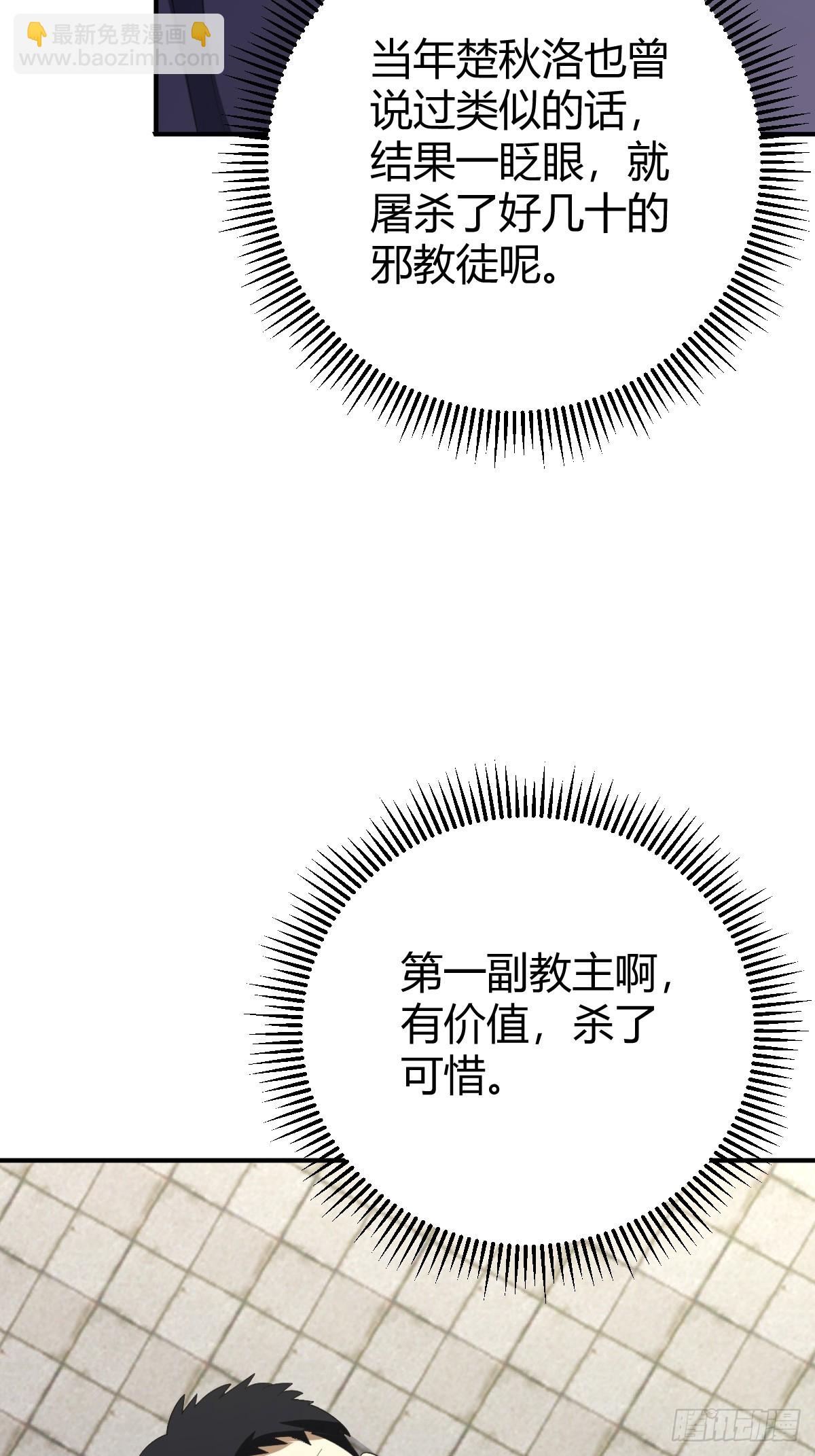 26(1/2)-第26话
