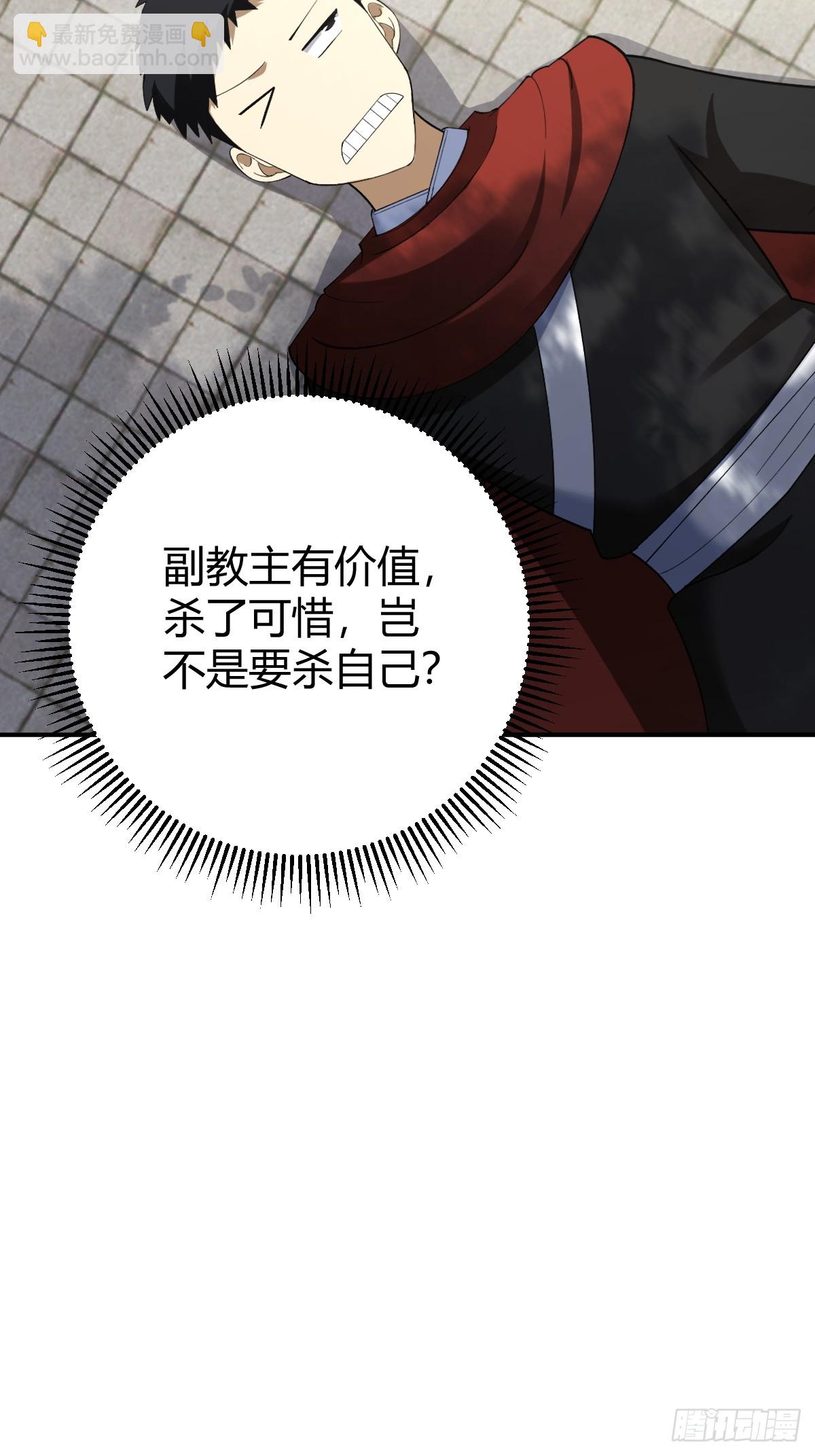 26(1/2)-第26话