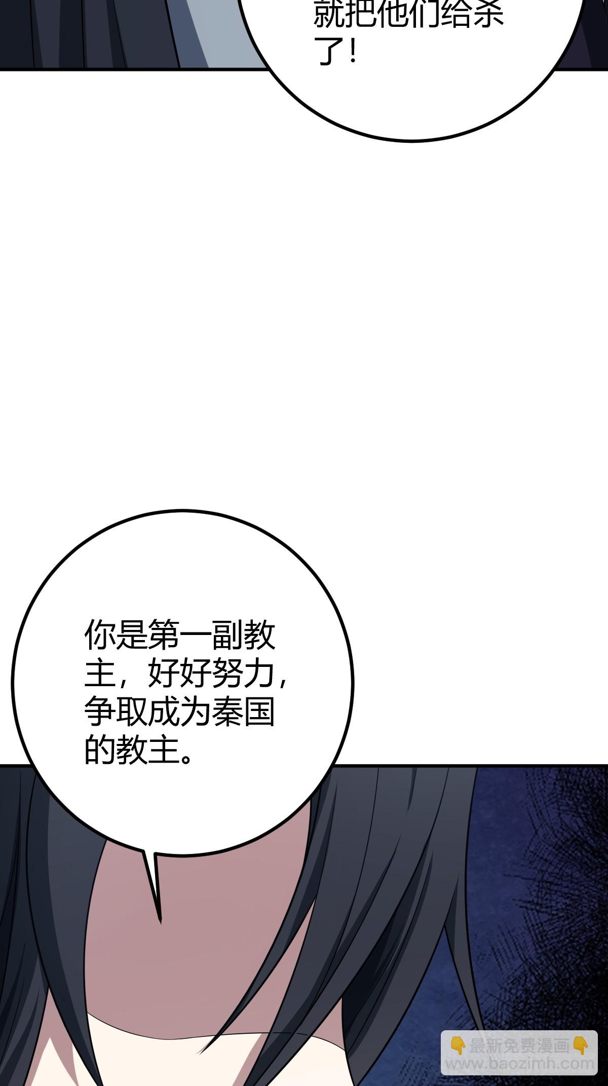 26(1/2)-第26话