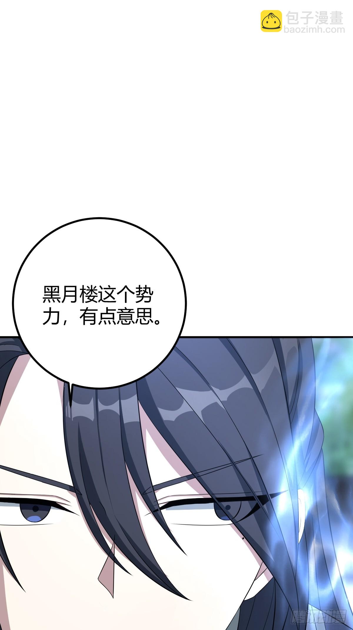 26(1/2)-第26话