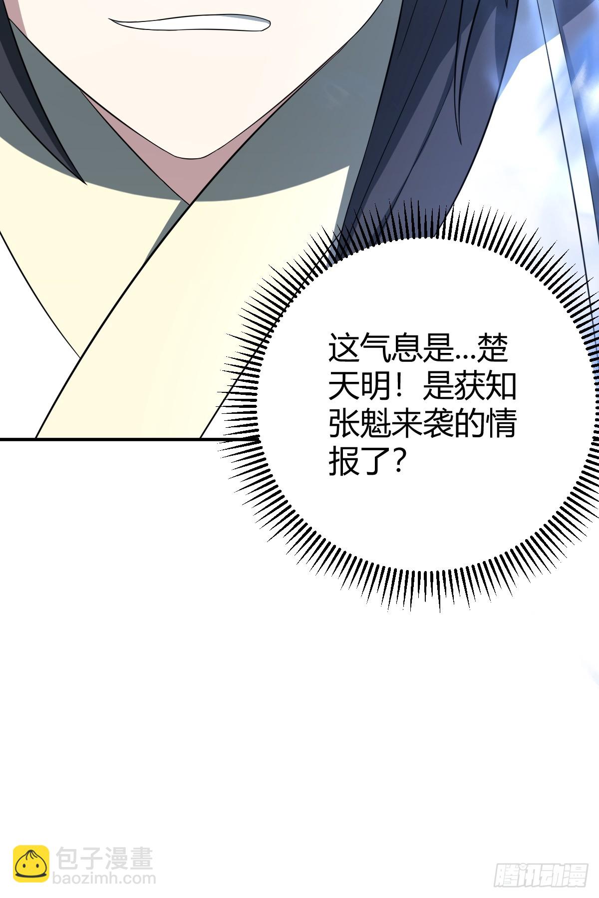26(1/2)-第26话