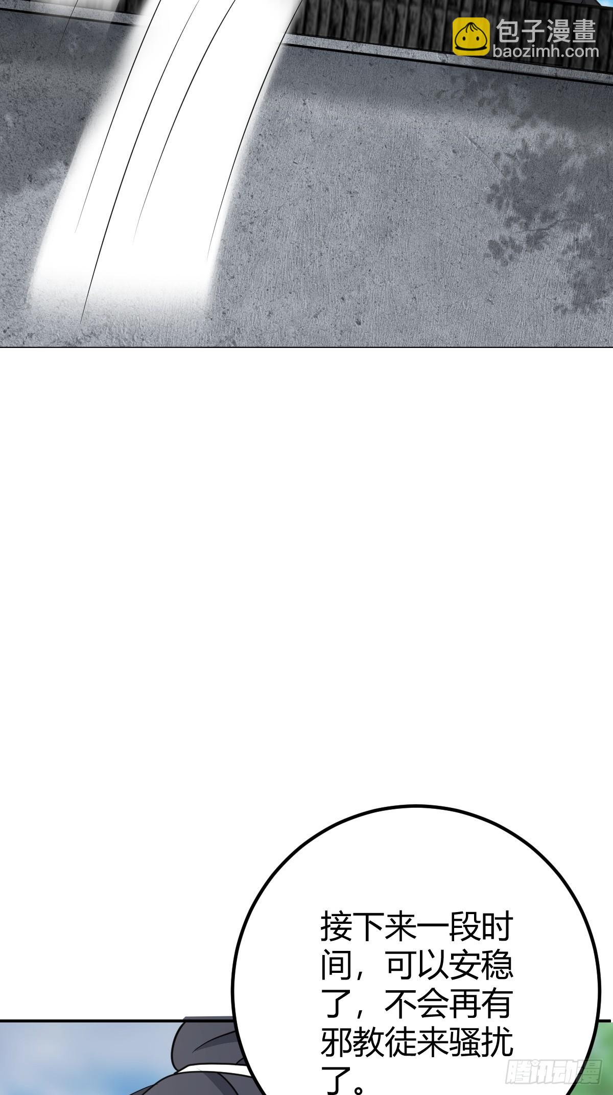 26(1/2)-第26话