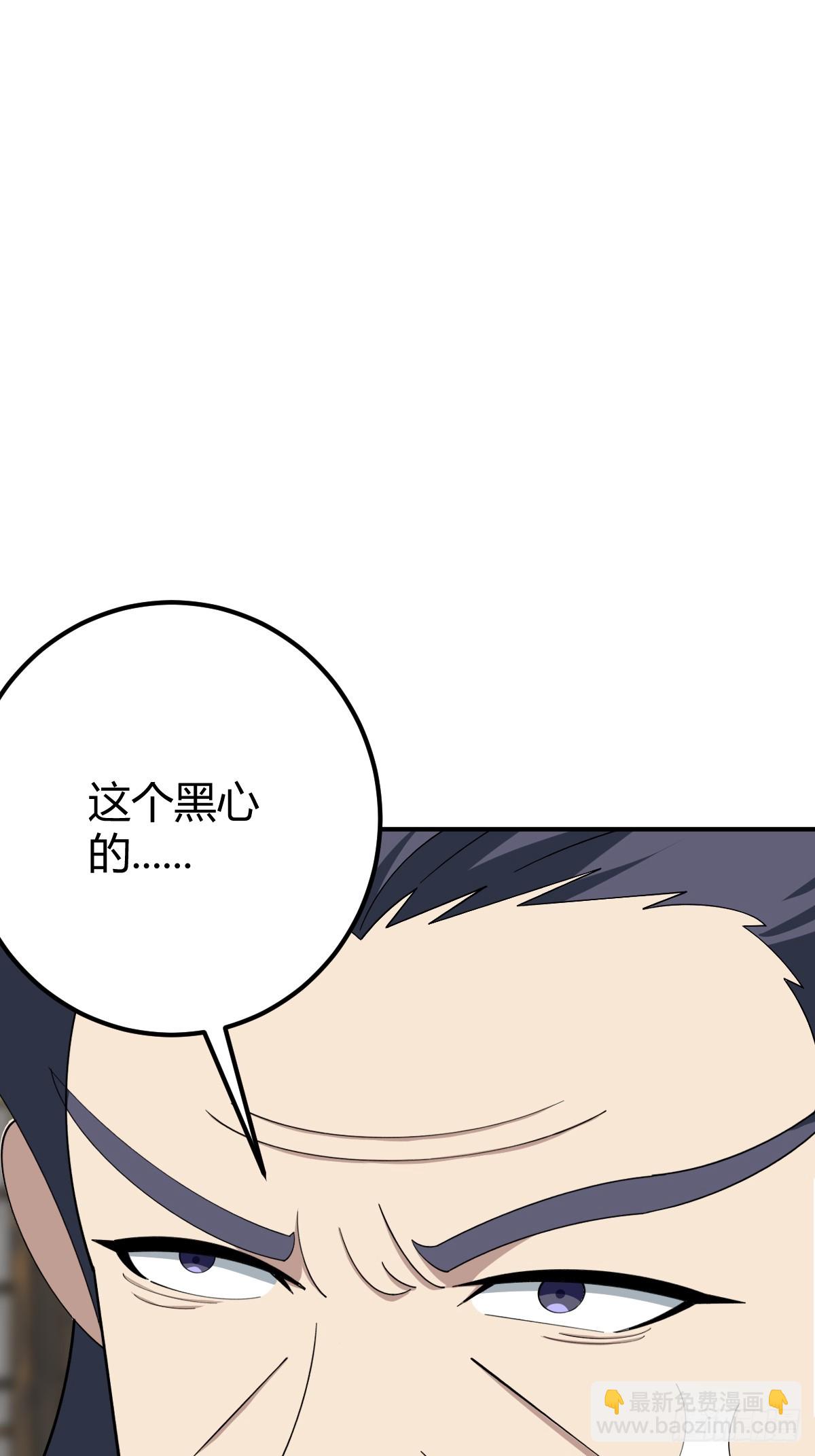 26(1/2)-第26话
